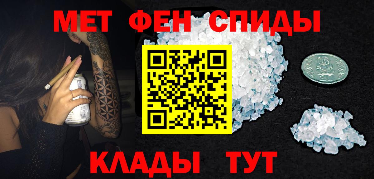 Балашиха  АМФ VHQ  Амфетамин  Вход с VPN  АМФЕТАМИН 