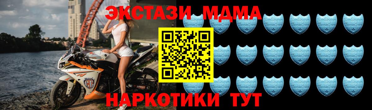Экстази Cube  ЭКСТАЗИ  Балашиха  Вход с VPN 