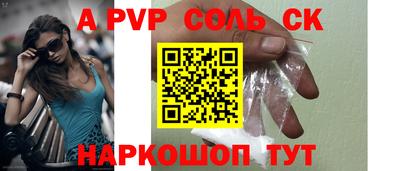 СК Апрелевка