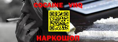 индика Аргун