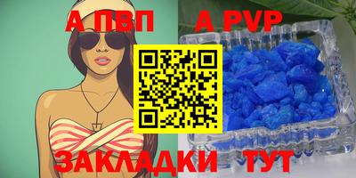 индика Аргун