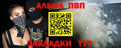 гидропоника Апшеронск