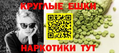 индика Аргун