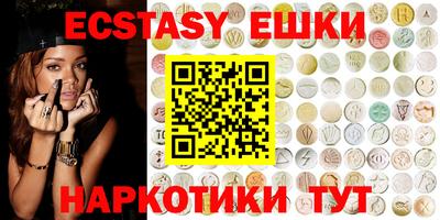 индика Аргун