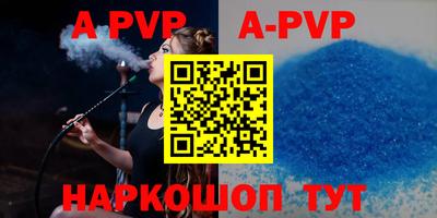индика Аргун