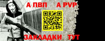 СК Апрелевка