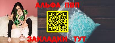 гидропоника Апшеронск