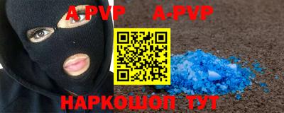 индика Аргун