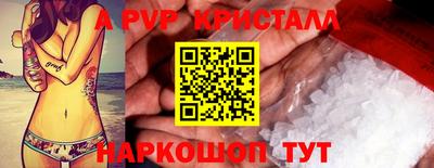 индика Аргун