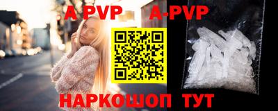 индика Аргун
