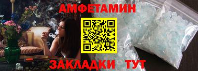 гидропоника Апшеронск