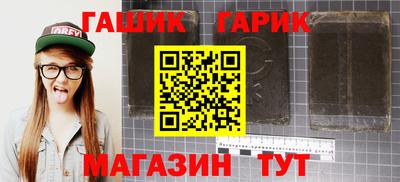 гидропоника Апшеронск