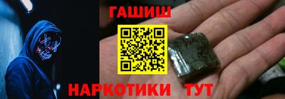 гидропоника Апшеронск
