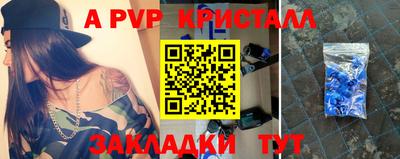 гидропоника Апшеронск