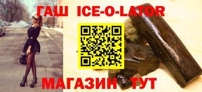 индика Аргун