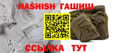 индика Аргун