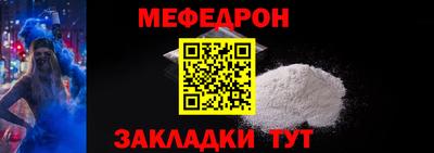 индика Аргун