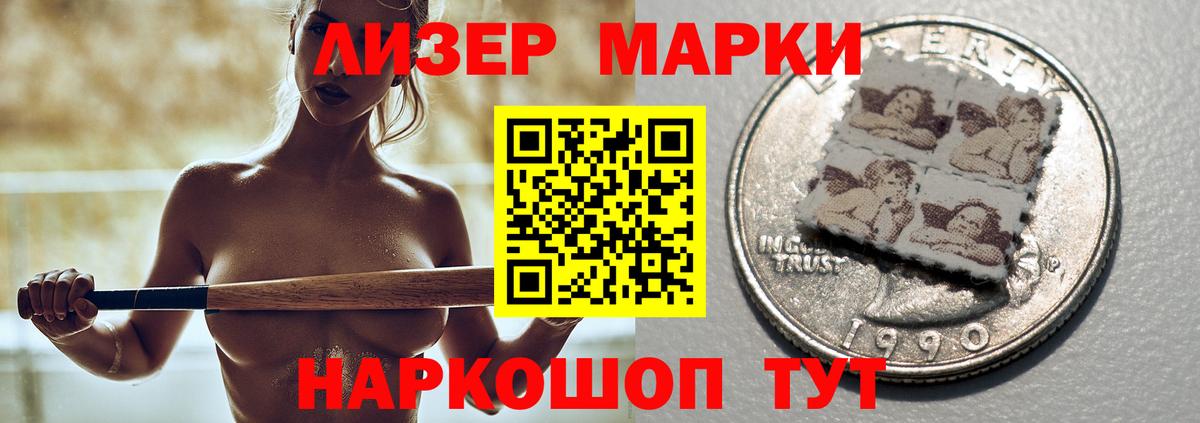 Лсд 25 экстази ecstasy  Лсд 25 экстази ecstasy  Вход с VPN  Балашиха 