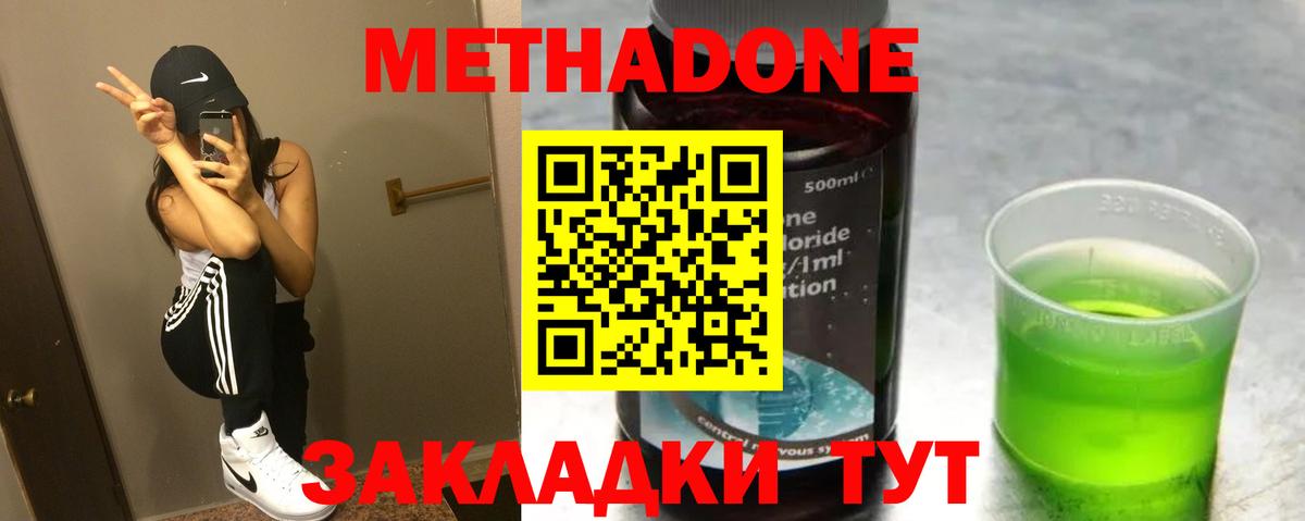 кракен сайт  Вход с VPN  Метадон белоснежный  Балашиха  МЕТАДОН белоснежный 