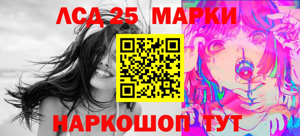 Наркотические марки 1500мкг  Вход с VPN  Марки 25I-NBOMe  даркнет сайт  Балашиха 