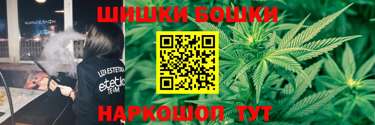 Балашиха  Бошки марихуана ГИДРОПОН  Вход с VPN  Бошки марихуана марихуана  Канабис марихуана 